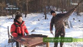 빗자루도 직접 만드는 손재주 좋은 자연인!