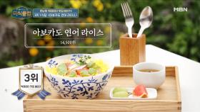 허영지, 내 마음 속에 저-장♡하고픈 비주얼 끝판왕! 빅데이터 맛집 3위!