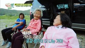 자연에서 찾은 모처럼의 여유