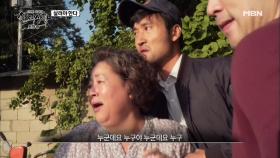 (실제상황) 마침내 발견된 시신! 살인범의 정체는?