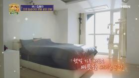 소녀시대 써니의 침실이 탐(?)나는 양세형