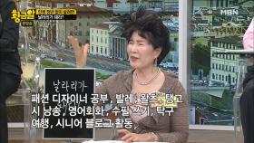 인생 정년 없이 살려면 날라리가 돼라?