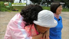 그녀들의 옛 추억, 푹 빠진 그들의 기억 속