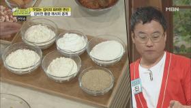 임성근 조리기능장이 알려주는 김치전 황금 레시피