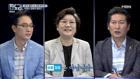 정국 돌파 VS 국회 보이콧 치닫는 갈등의 끝은?