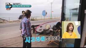 채주부의 가장 큰 적은 남편? 패션 연구 중인 채주부와 록 스피릿 폭발한 남편!