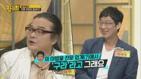 호모사피엔스의 혈액형은 O형이었다?