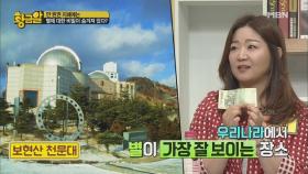 별자리 운세는 만 원권 지폐로도 볼 수 있다?