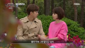 젊은 남자와 공원에서 데이트를 즐기는 미숙?!