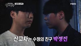 (실제상황) 아들인지 원수인지... (불효자는 떠납니다.)