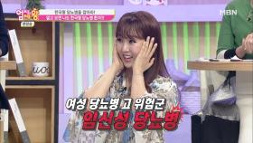 임신성 당뇨병은 잠재적 당뇨병 소인이 존재한다?!