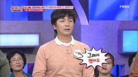 이철민, 아내의 임신 중 생활고 때문에 택했던 ‘ㅇㅇㅇ’ 역할에 울컥하다!