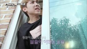 (실제상황) 아들의 방 탈출 대작전! (feat.청순가련)