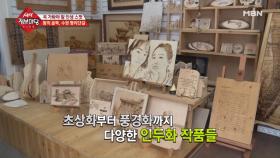 행리단길에서 꼭 해봐야 할 것, 인두화 공방 체험!