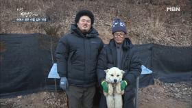 장군이의 새 집 완성! 입주를 환영합니다~