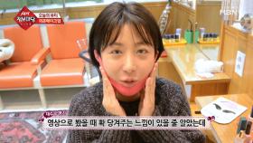 한국뿐만 아니라 해외에서도 각광받는 리프팅 마스크!