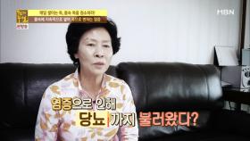 몸에 쌓인 독, 염증이 당뇨를 불렀다?