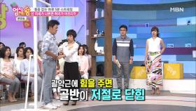 선 자세가 나쁘면 허리가 아프다?!