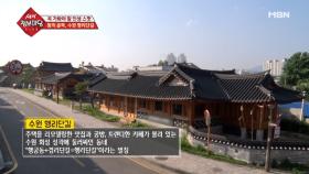 왕의 골목, 수원 행리단길! 200% 즐기는 방법은?