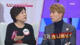 동치미 때문에 더 이상 결혼하기가 싫다?! 아내보다 애인이 있었으면 좋겠다는 박수홍!