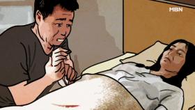 사망한 연인과 동거한 남성, 경찰 들이닥치자 투신?!