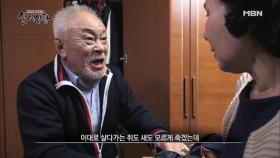 (실제상황) 자해공갈단 남편의 비밀은?