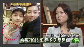 ＜태양의 후예＞ 캐스팅에 투혼으로 보답한 송중기?