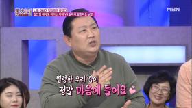 이경제, 아내가 없는 썰렁한 집이 마음에 든다?!