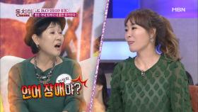 장정희, 좋은 아내의 비결은 가족보다 내 건강을 먼저 챙기는 것이다?!