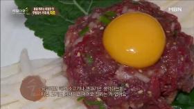 봄을 깨우는 이 특별한 맛은 타조고기?