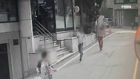 건물주 폭행한 '궁중족발' 사건 오늘 선고!