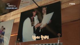 무려 힐러리 클린턴!