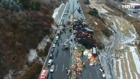 중국 고속도로 56중 초대형 교통사고, 충격!