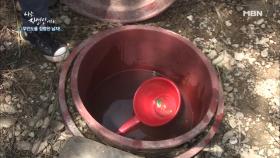 와일드 캠핑의 기본! 우물 만들기