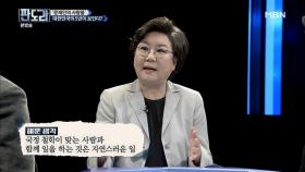 대통령의 주변 사람들을 통해 대한민국 5년을 예측한다?!