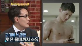 ＜태양의 후예＞ 속 송중기 캐릭터, 아주 ‘치밀한 계산’에 의해 창조됐다?