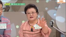 여름 김치의 종류, 맛있는 김치 담그는 법