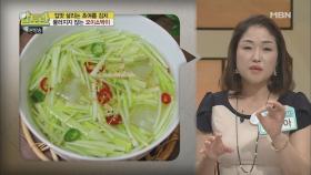 아삭아삭 시원한 오이의 효능은?