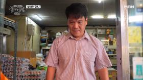 (실제상황) 한 남자가 잔인한 복수를 결심한 충격적인 사연은?