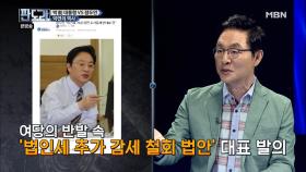 박 전 대통령 VS 정두언 악연의 역사!