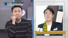 김학도, 양승원 보이스피싱까지 한 사연?!