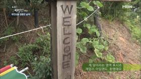 킹 제임스의 영역 표시(?)