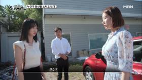 (실제상황) 얄미운 직장 동료 대처법 chapter.1