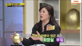 부엌이 집안의 운명을 좌지우지한다? 풍수지리로 보는 집안