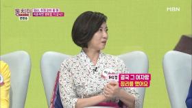 방송인 허수경, “이혼하면 행복할 거 같니?”