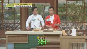 바삭바삭 맛있는 김치전 만드는 특급 비법, '이것'을 넣지 말아라?!