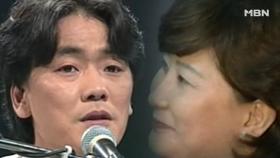 서해순, 김광석 동창과 외도?! ＂이혼 통보 후 사망＂