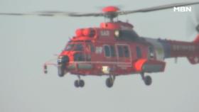 위급환자 태우고 못 뜬 