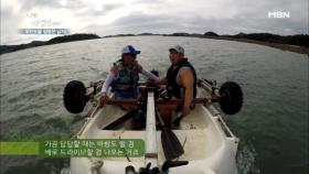 자연인 방송 최초 등장! 수륙양용 자동차!