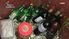 킹 제임스 DIY! #무인도 와이너리